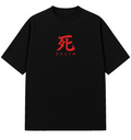 Sekiro - Embroidered Oversized T-Shirt